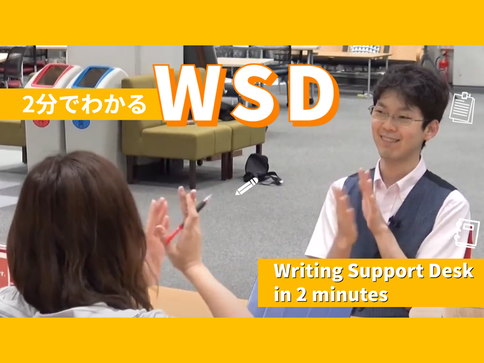 [Movie] Writing Support Desk in 2 minutes