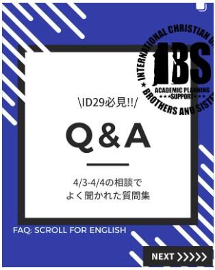 QA_IBSInstagram.jpg