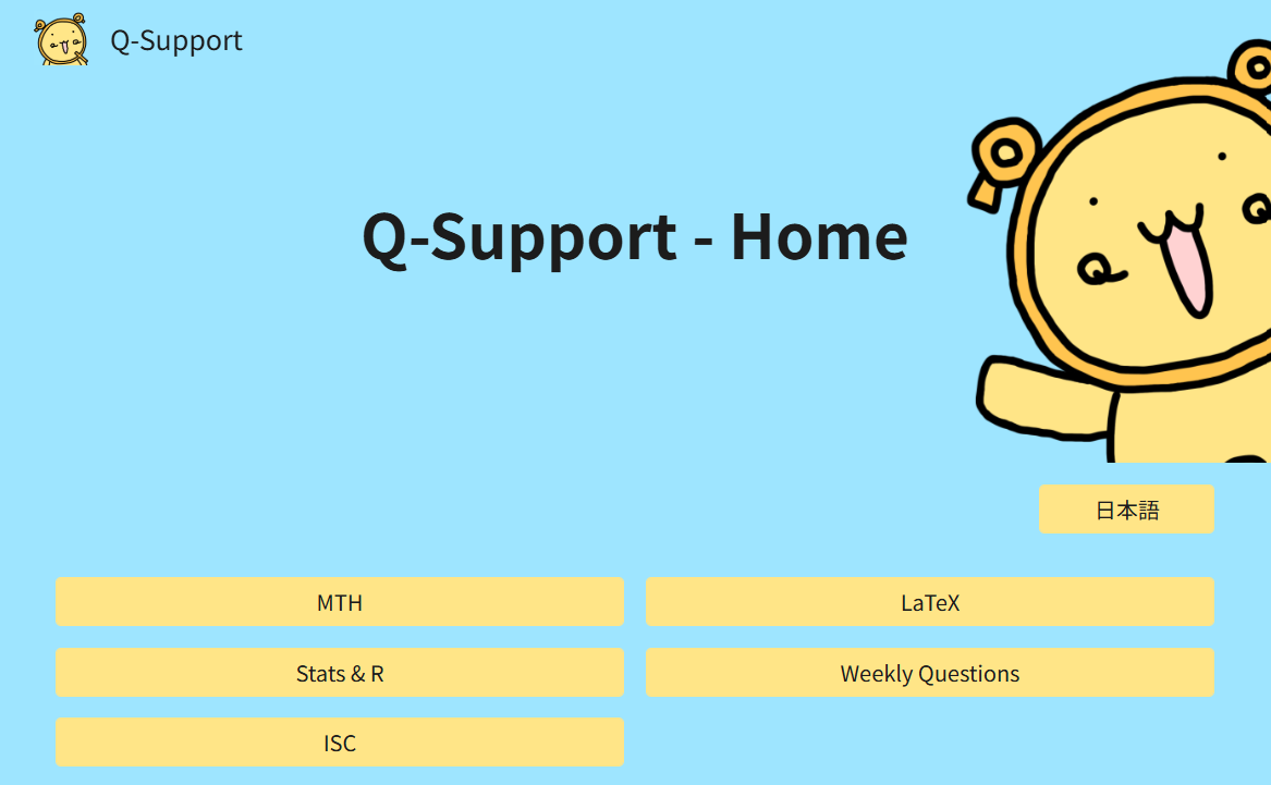 QSS-Web-en.png