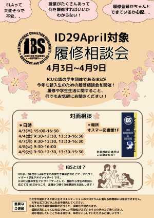 2025春Moodle用Js.jpg