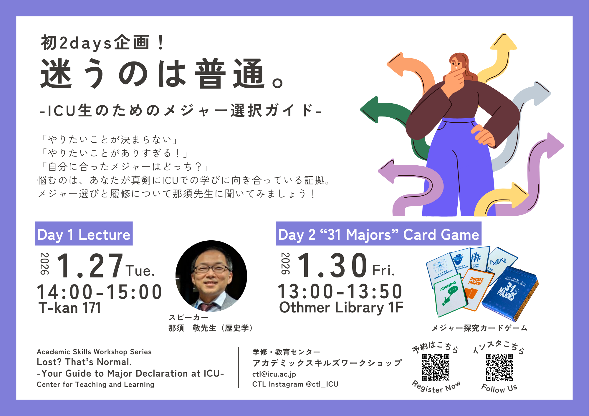 ASW20251219オフィスアワー (2).png