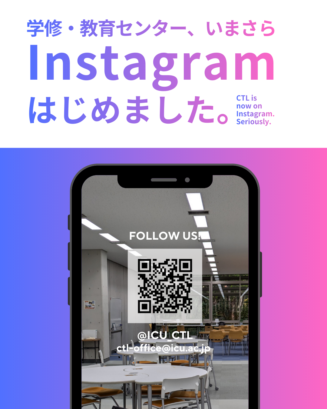 インスタはじめました (Instagramの投稿（45）) (1).pngのサムネイル画像