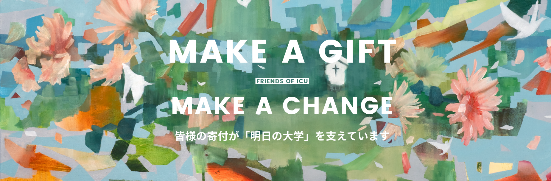 20260522_news_megumi.png
