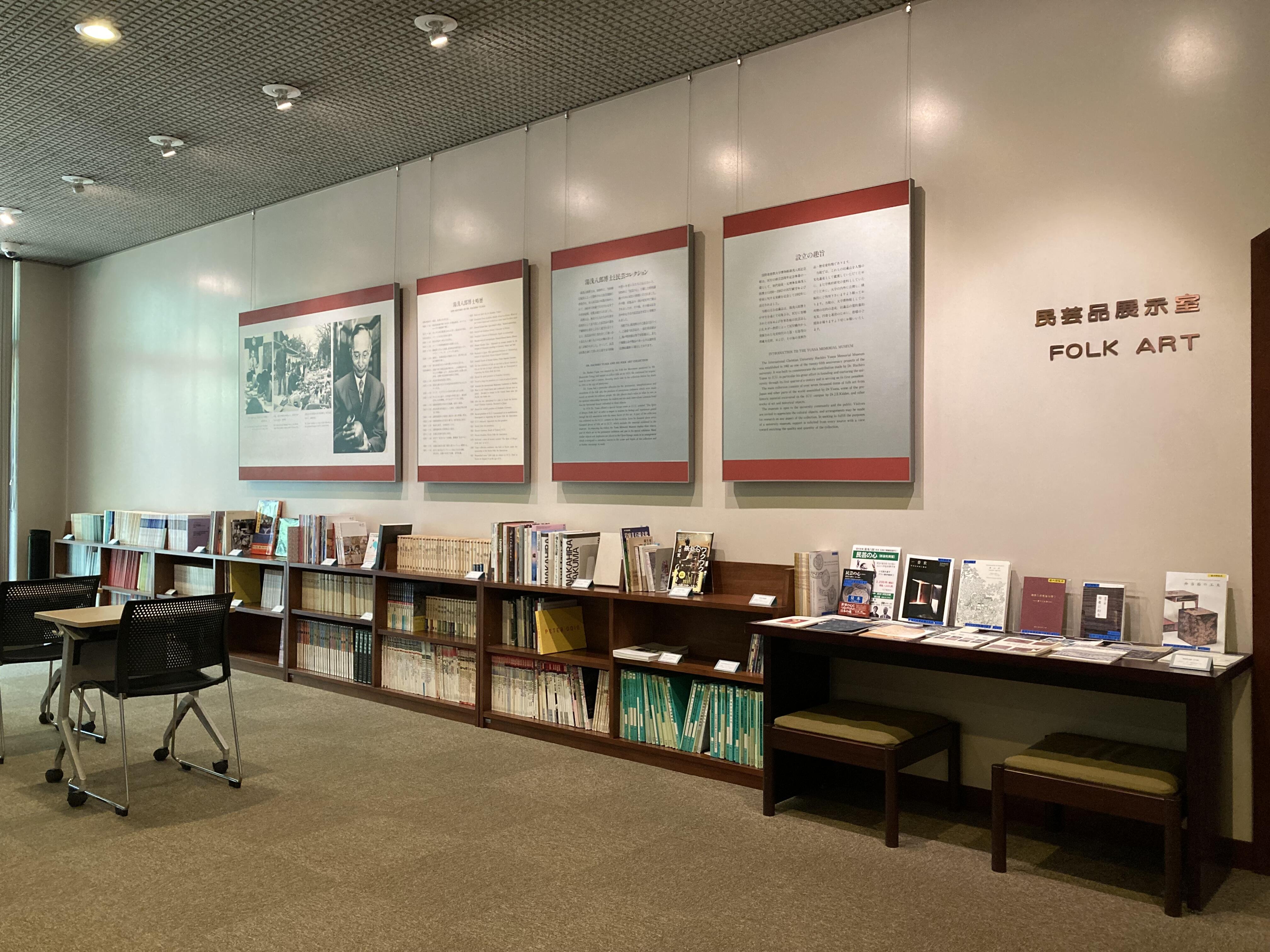 図書閲覧コーナー1"