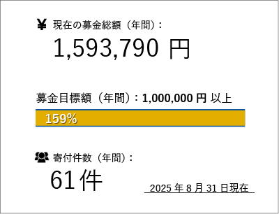 naturalenvironment-sta-20250831.png