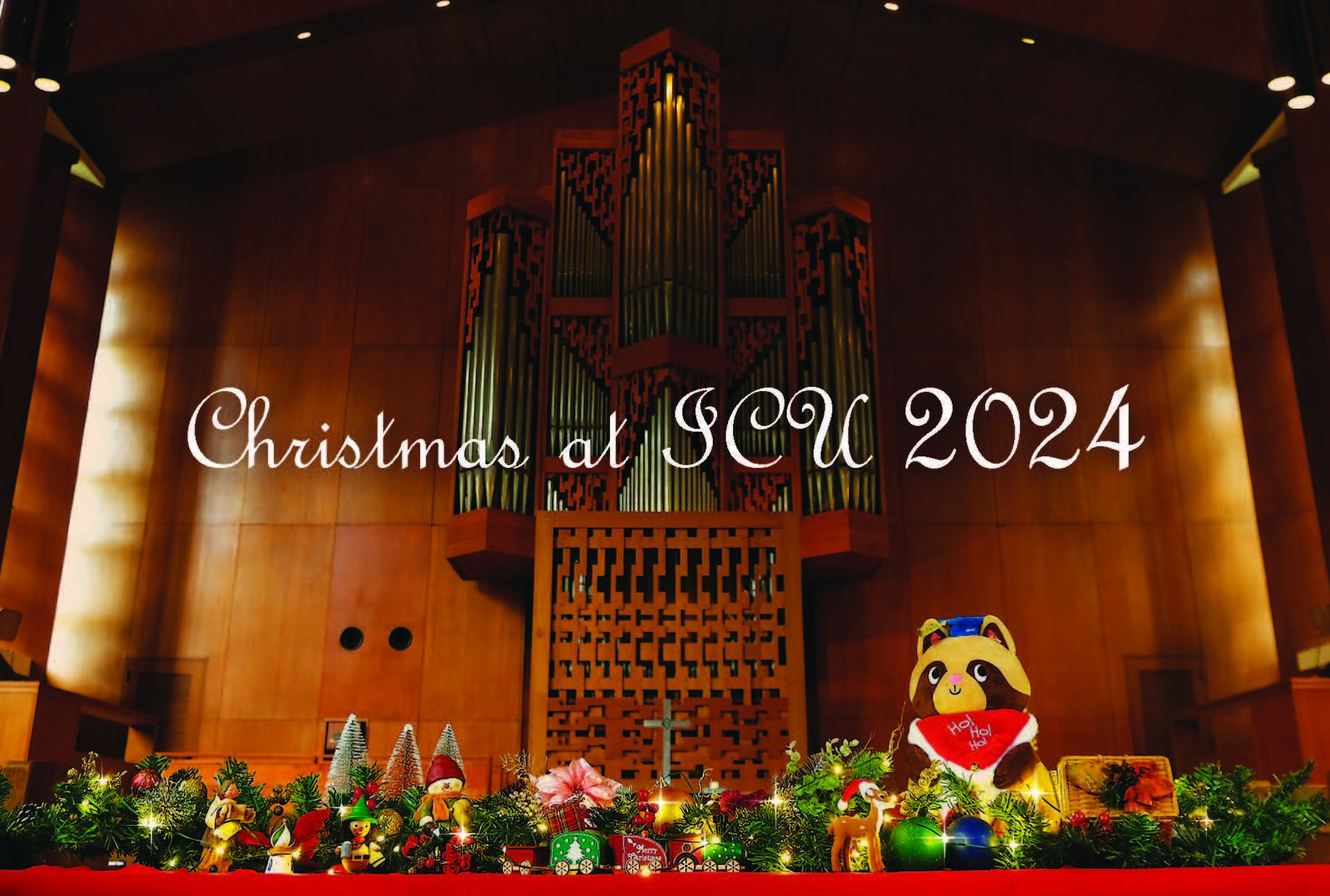 クリスマスカード2024