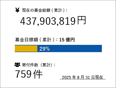payforward-sta-250831.png