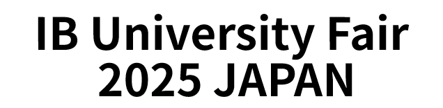 国際バカロレア機構主催        IB 大学フェア  2025 JAPAN 