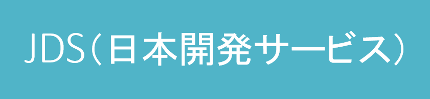 Japan Development Service Co., Ltd. (JDS)