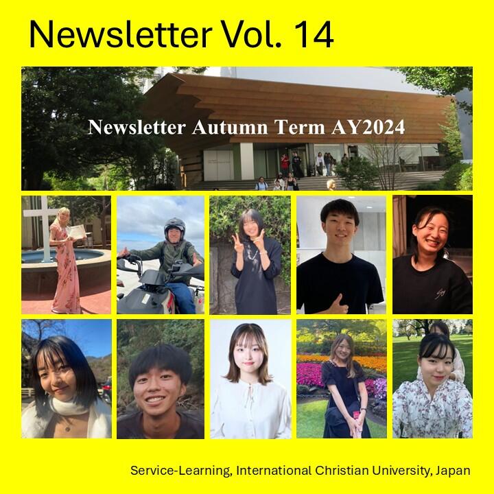 Newslettervol13_2024-07.png