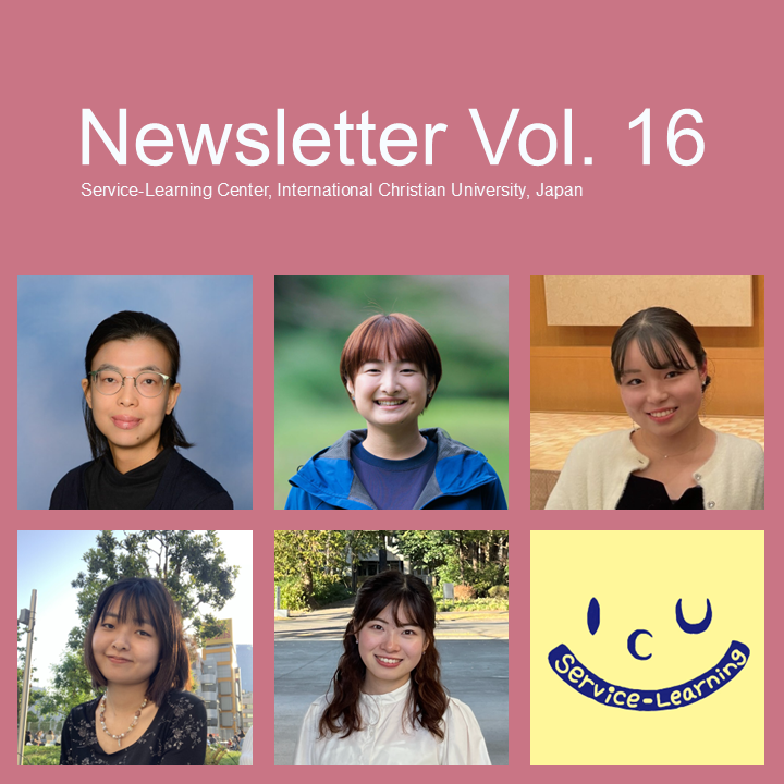 newsletter 2025 spring term.png