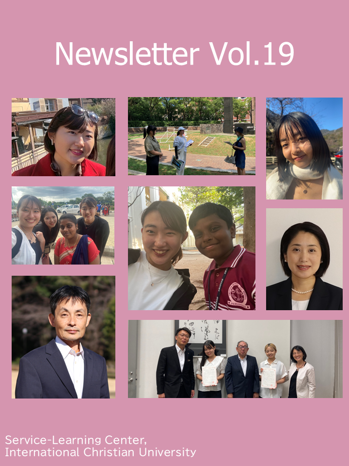 newsletter 2026 spring term