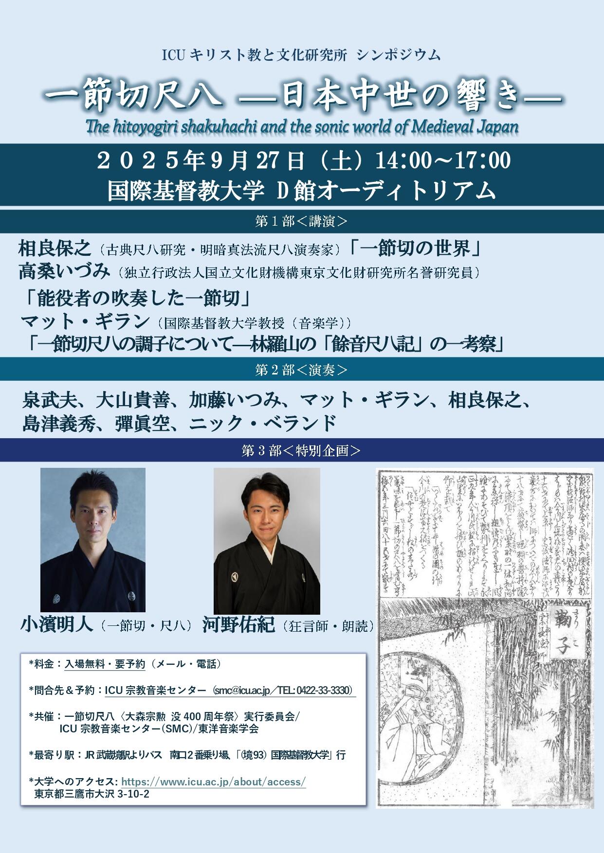 hitoyogiri_page-0001.jpg